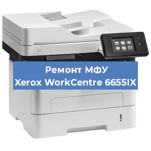 Замена системной платы на МФУ Xerox WorkCentre 6655IX в Екатеринбурге